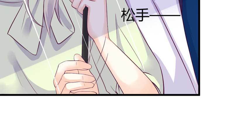 下雨了呢(1/2)-第34话