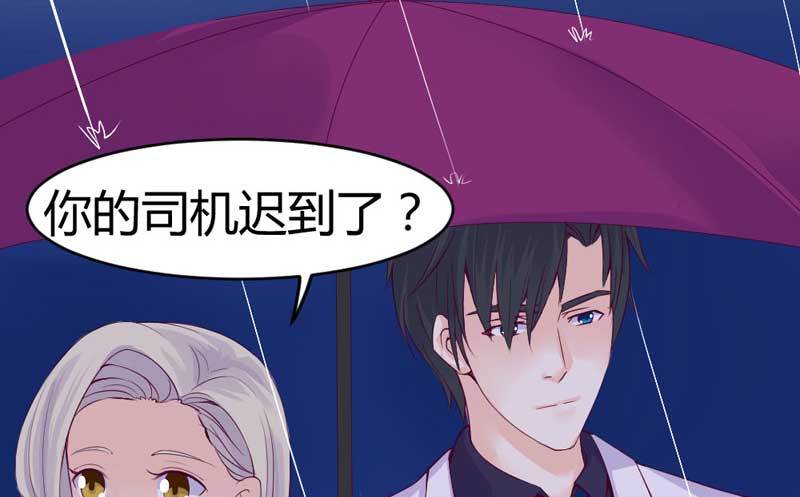 下雨了呢(1/2)-第34话