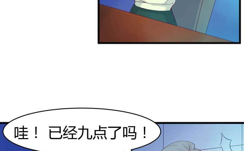 下雨了呢(1/2)-第34话