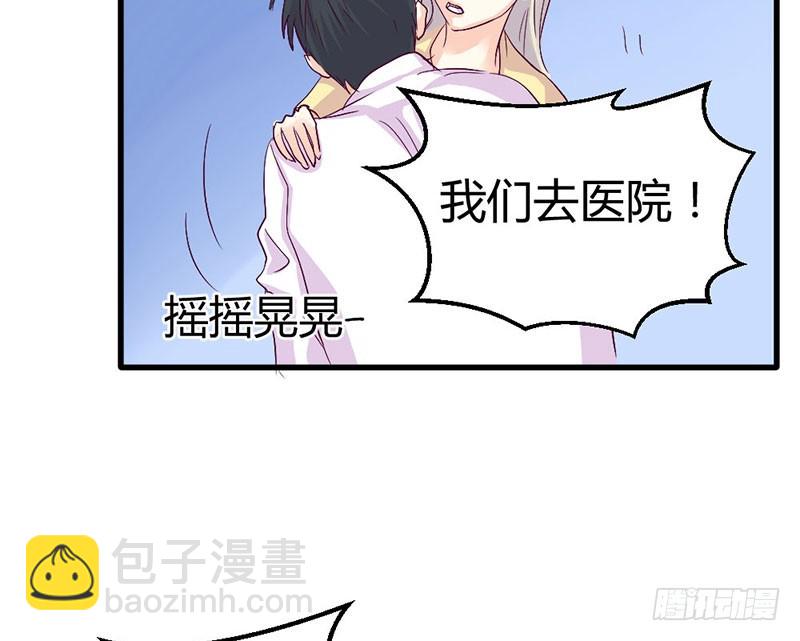 陪着我！(1/2)-第36话