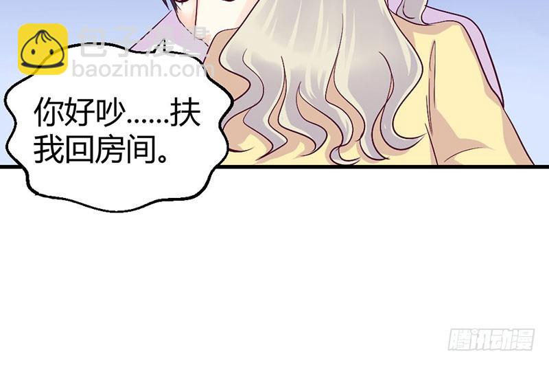 陪着我！(1/2)-第36话