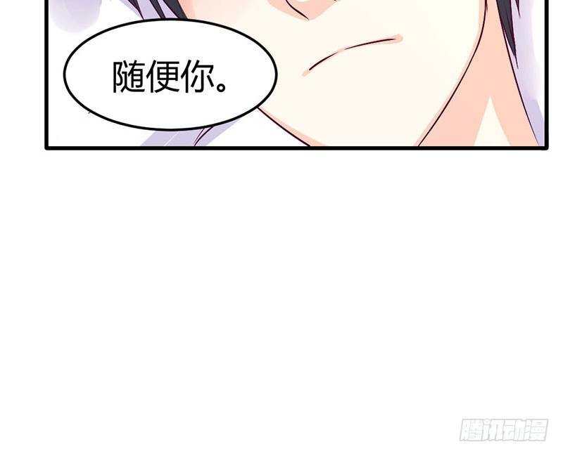 陪着我！(1/2)-第36话