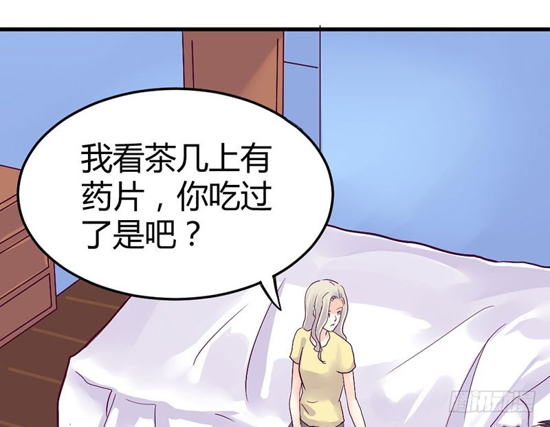 陪着我！(1/2)-第36话