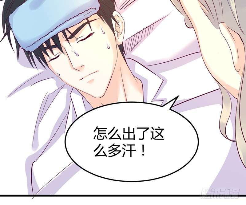 陪着我！(1/2)-第36话