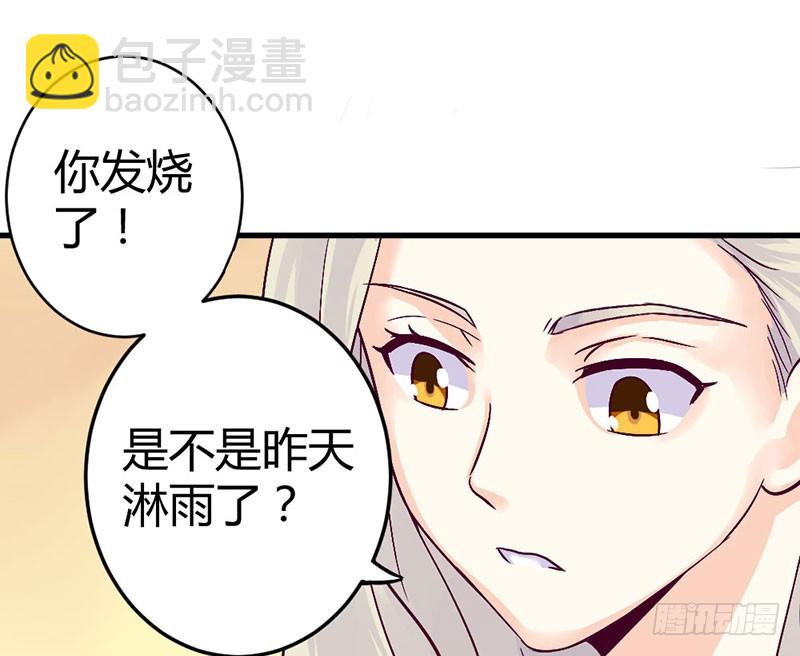 陪着我！(1/2)-第36话