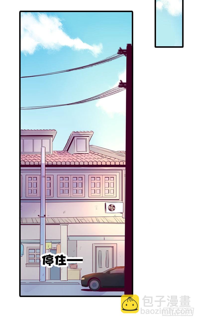 喂！你想干嘛？-第6话