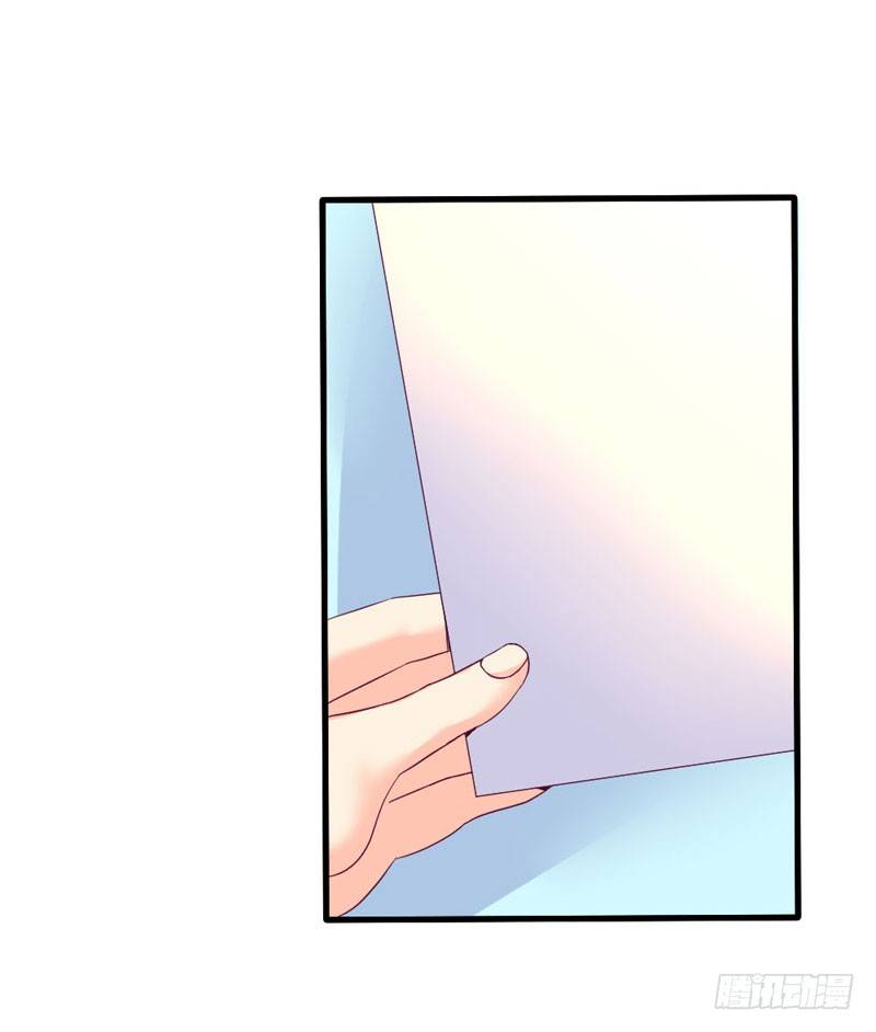 来吧宝贝！-第8话