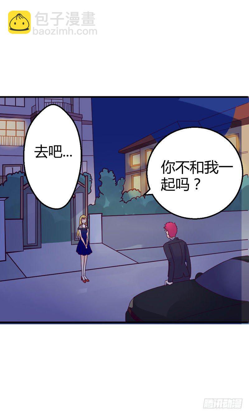 来吧宝贝！-第8话