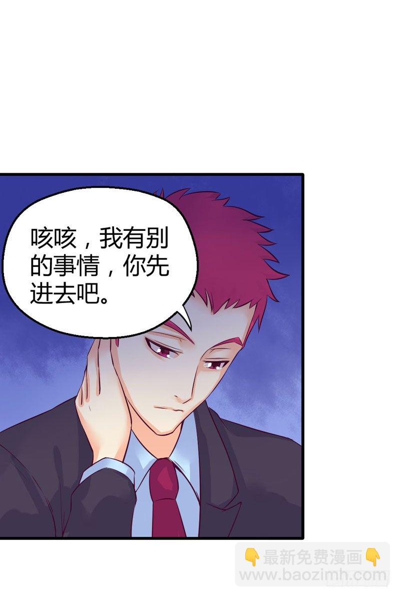 来吧宝贝！-第8话