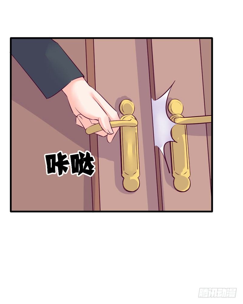 来吧宝贝！-第8话