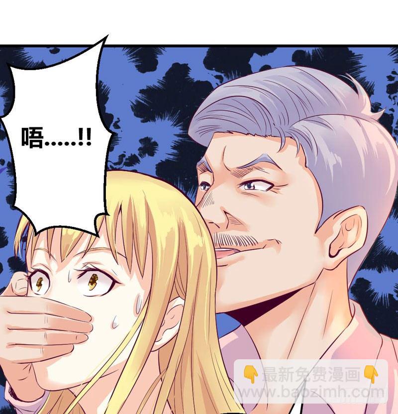 来吧宝贝！-第8话