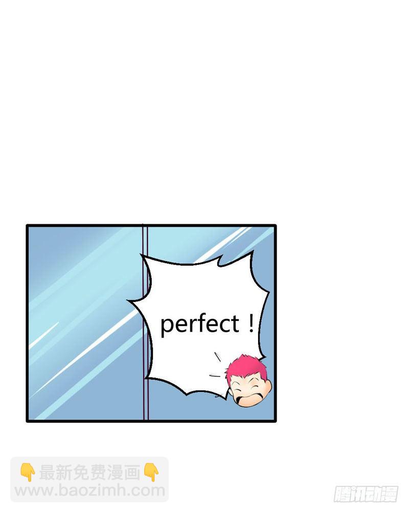 来吧宝贝！-第8话