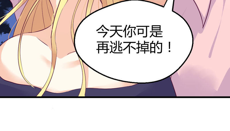 来吧宝贝！-第8话