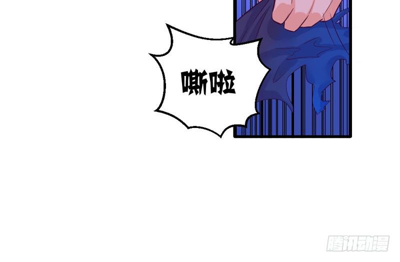 来吧宝贝！-第8话