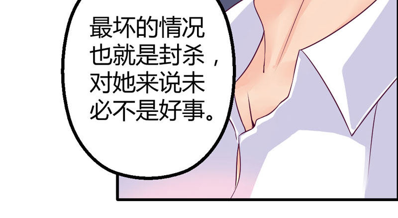 柯雪然的姐姐(1/2)-第10话