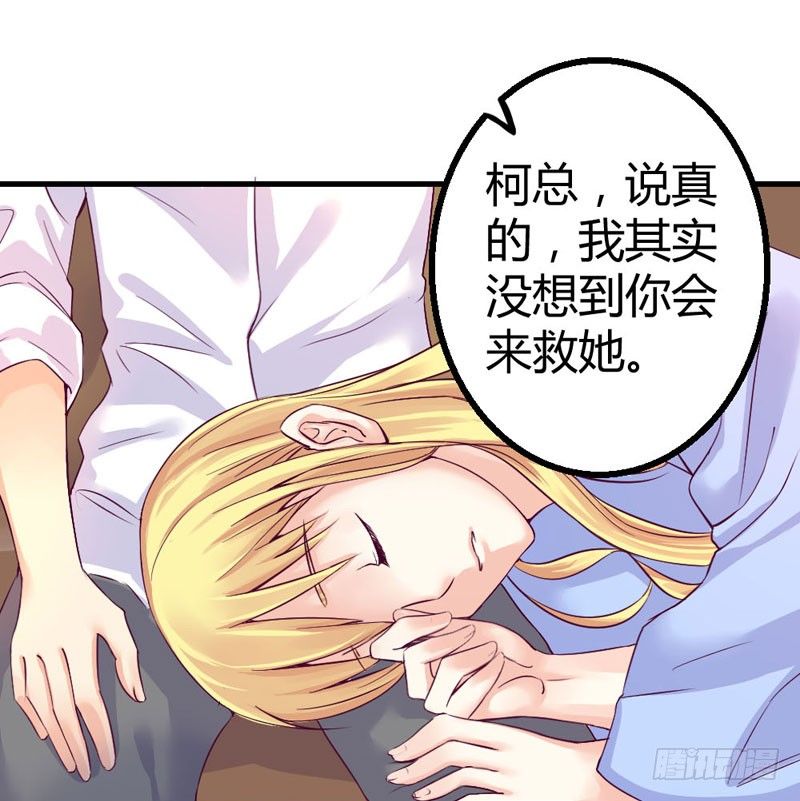 柯雪然的姐姐(1/2)-第10话