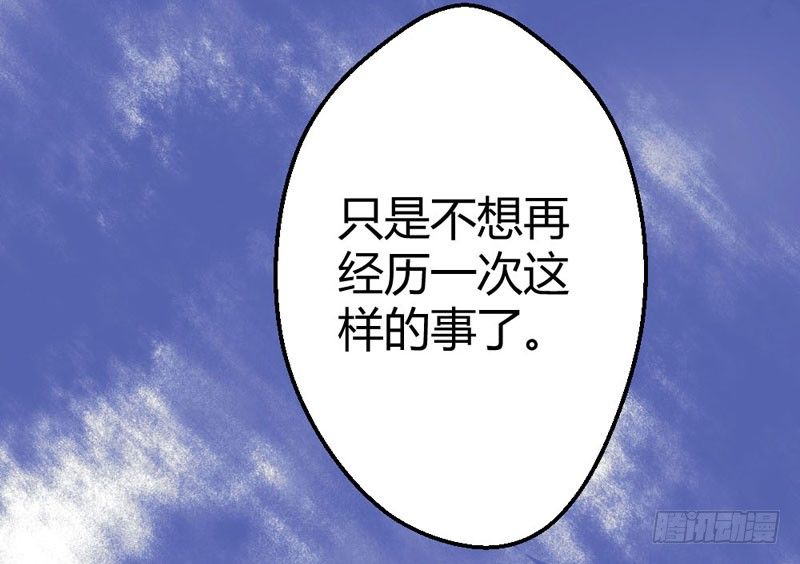 柯雪然的姐姐(1/2)-第10话