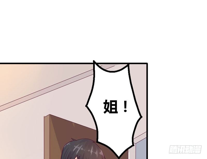 柯雪然的姐姐(1/2)-第10话