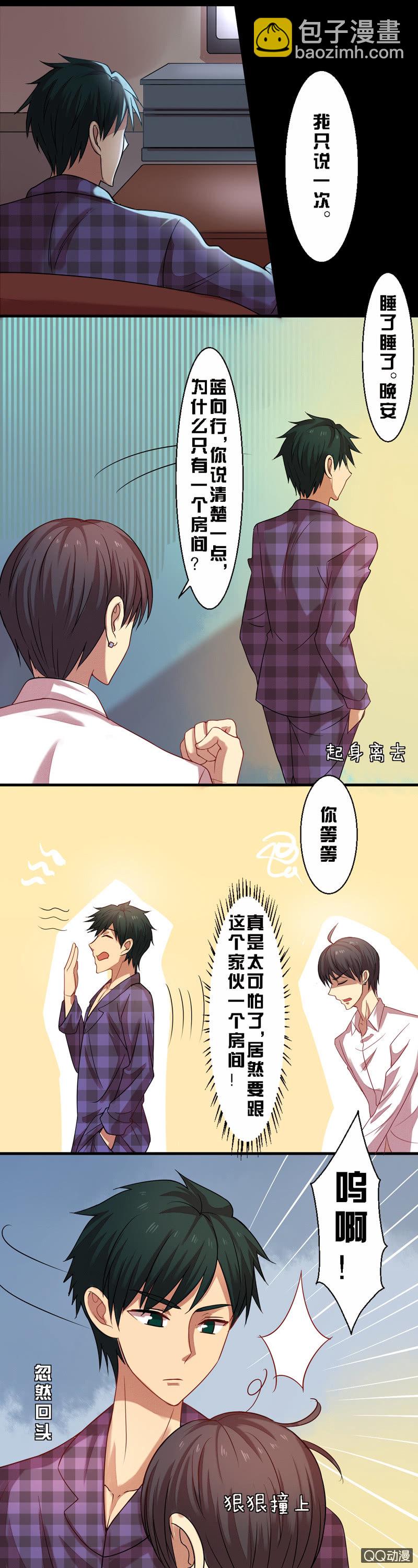 第十四章-第14话