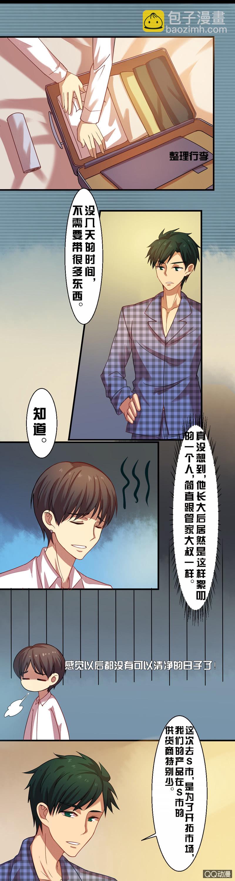 第十四章-第14话