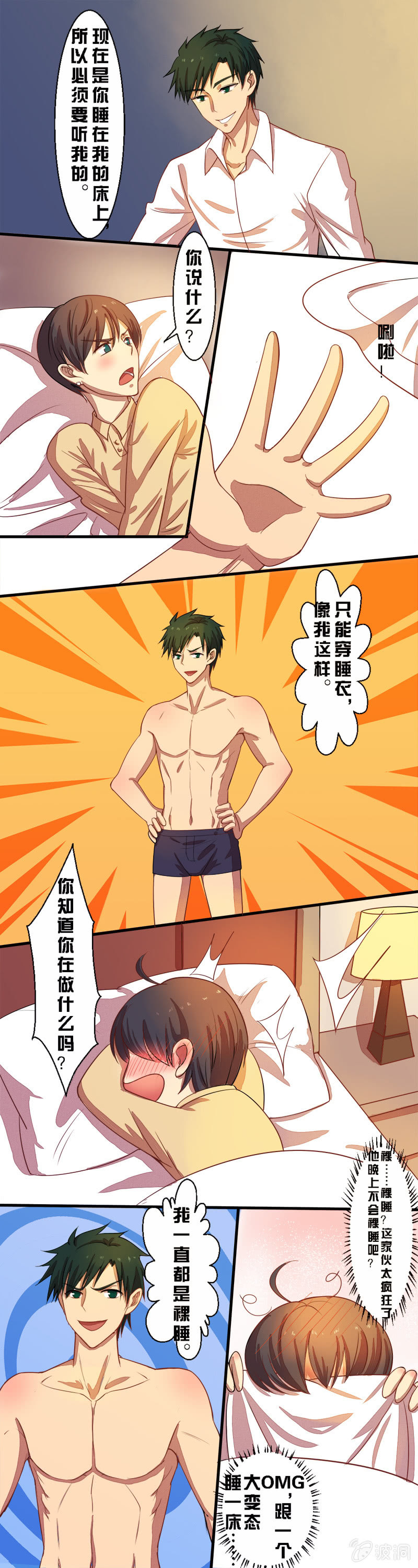 第十六章-第16话