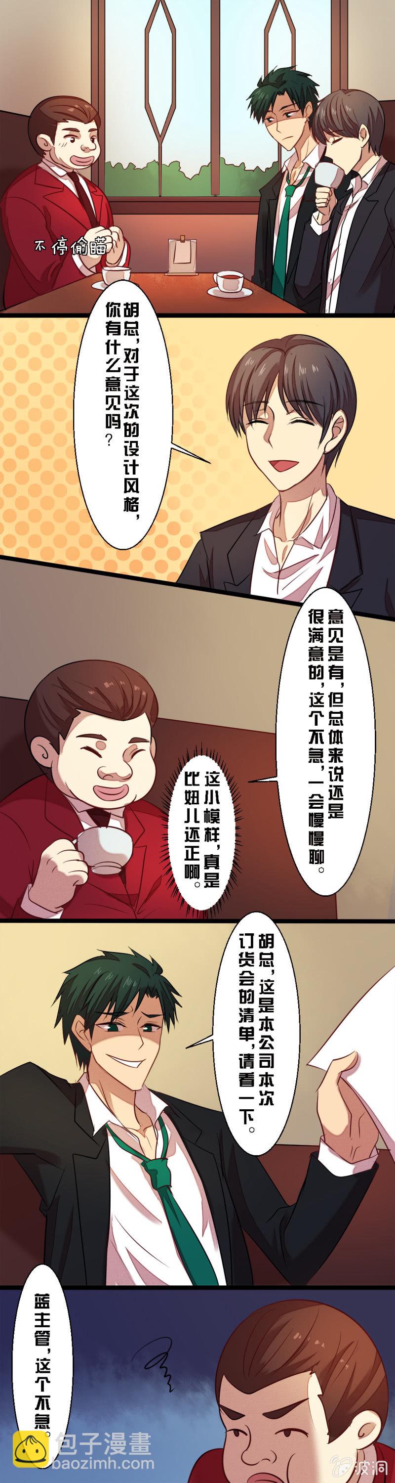 第十六章-第16话