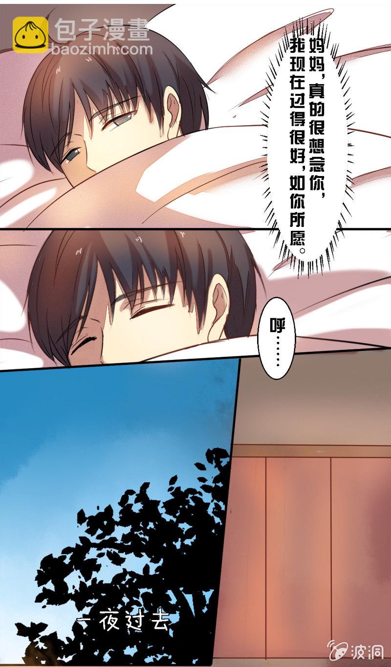 第十六章-第16话