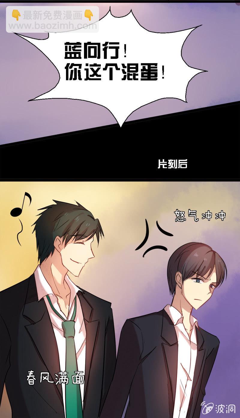 第十六章-第16话