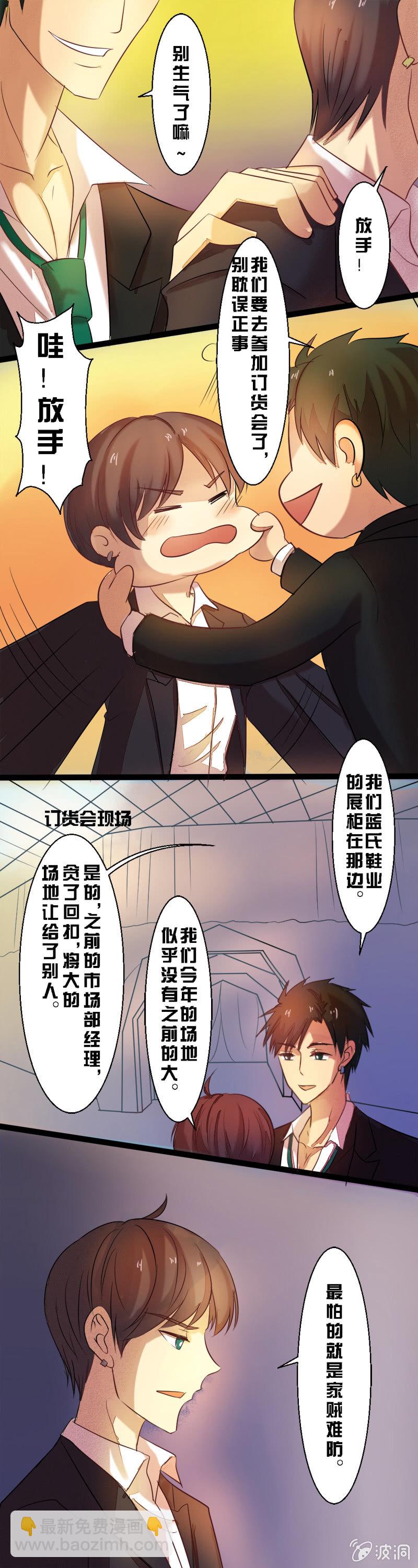 第十六章-第16话