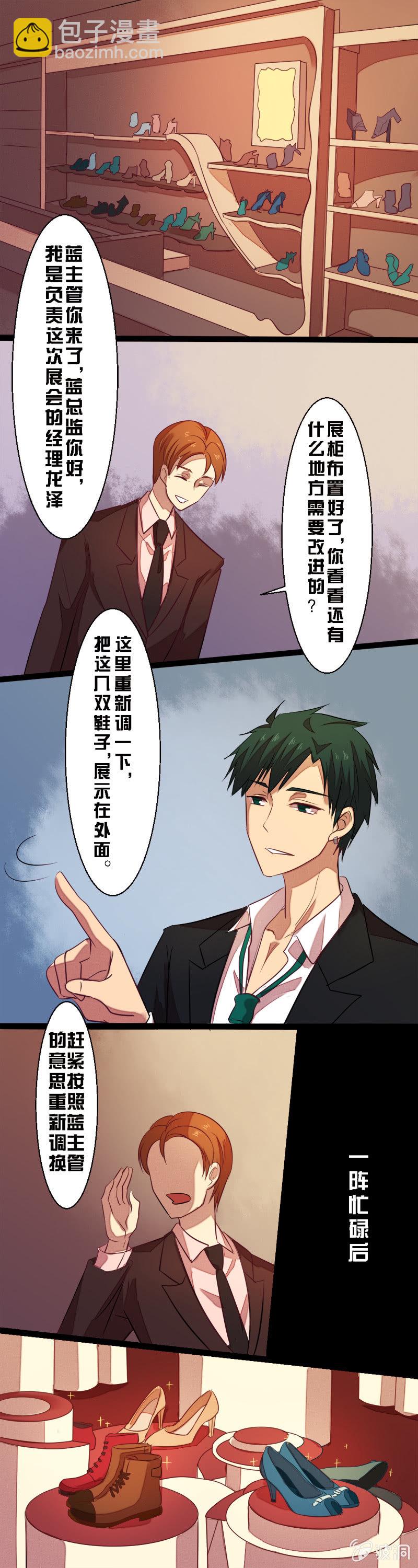 第十六章-第16话