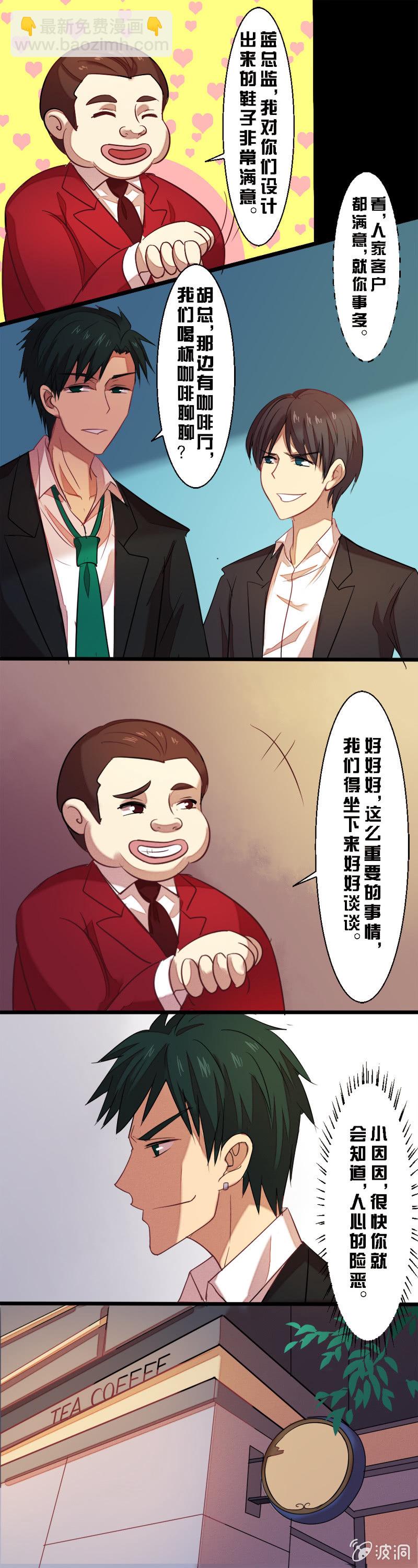 第十六章-第16话