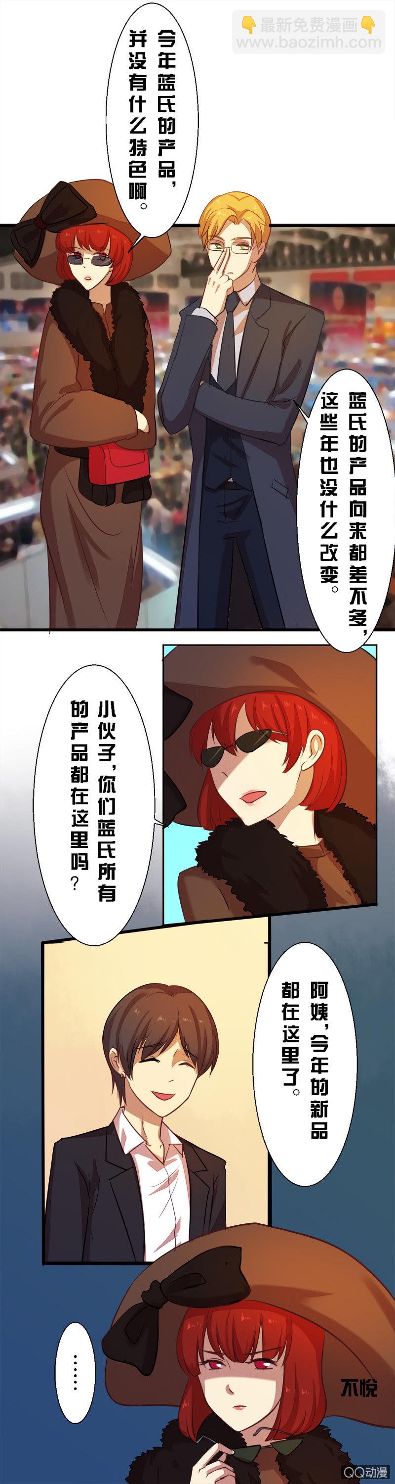 第十八章-第18话