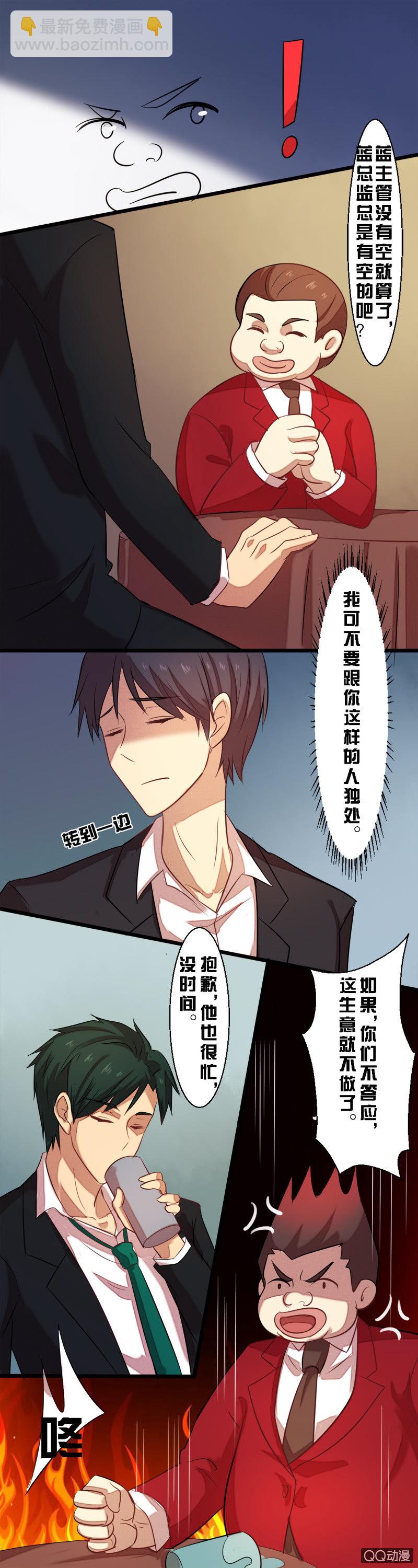 第十八章-第18话