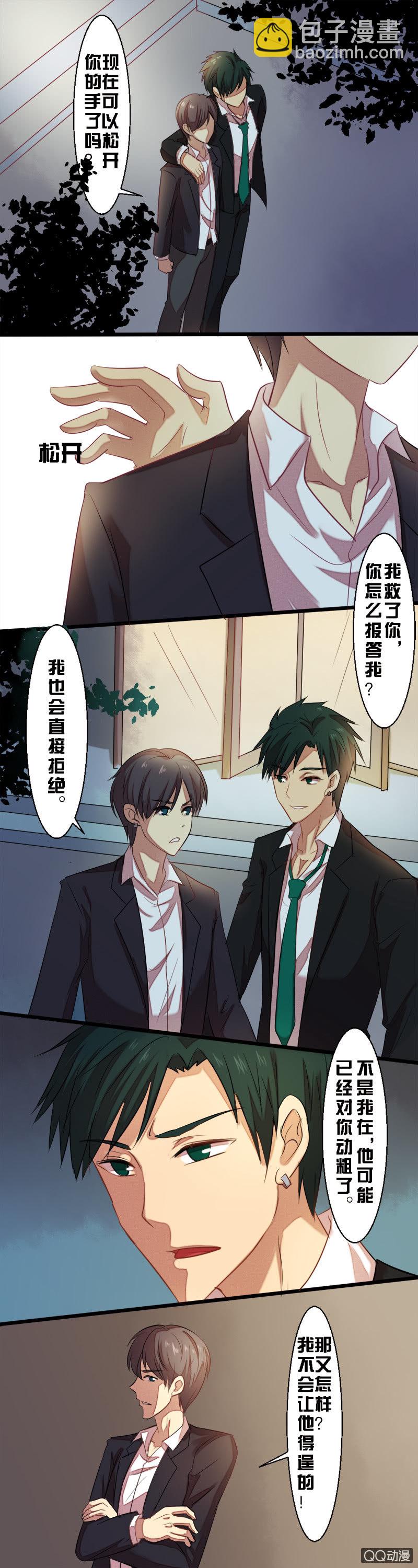 第十八章-第18话