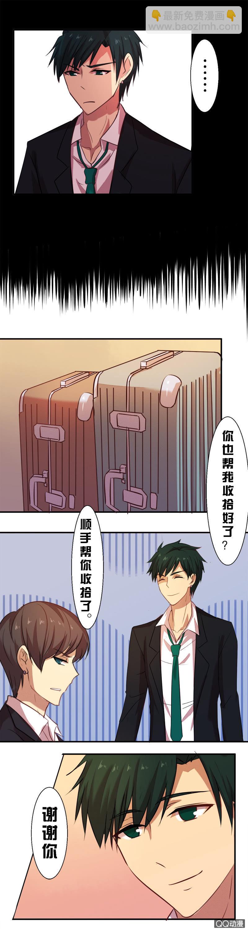 第二十话-第20话