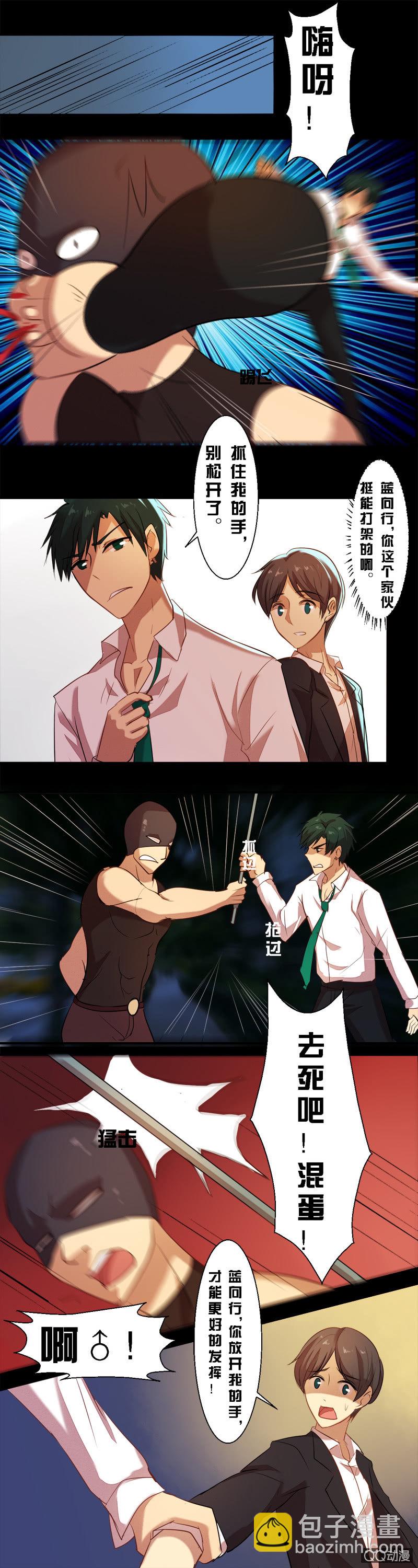 第二十话-第20话