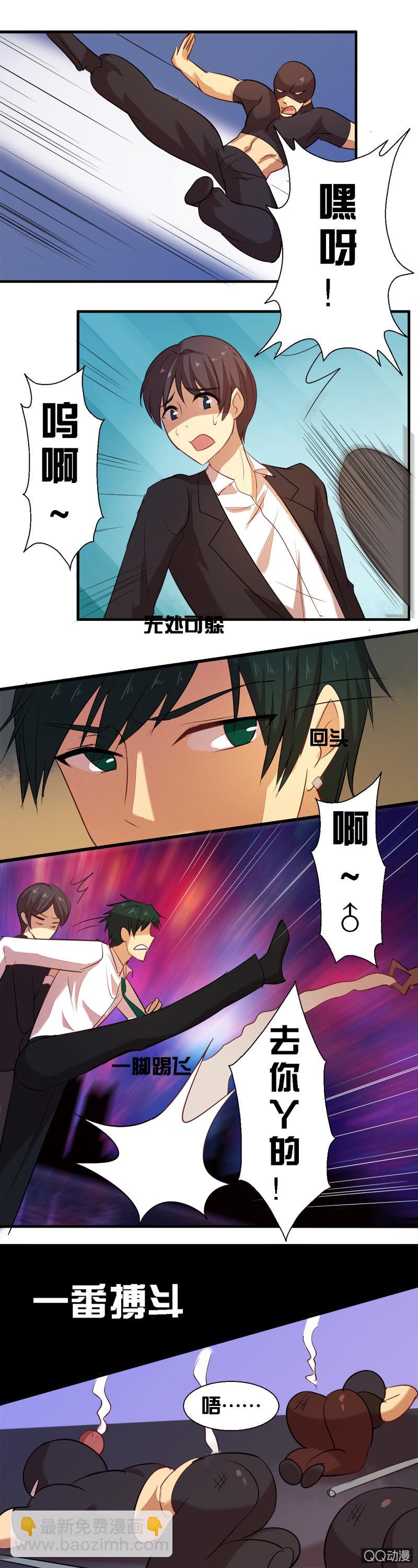 第二十话-第20话