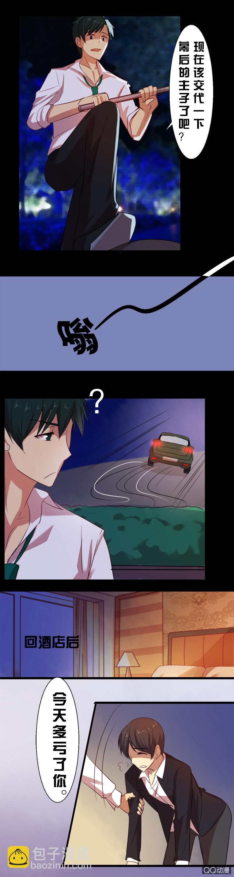 第二十话-第20话