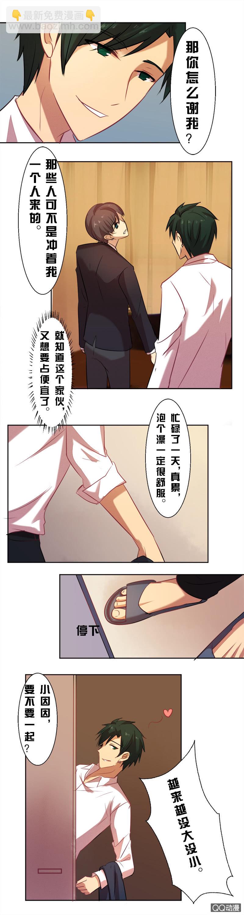 第二十话-第20话