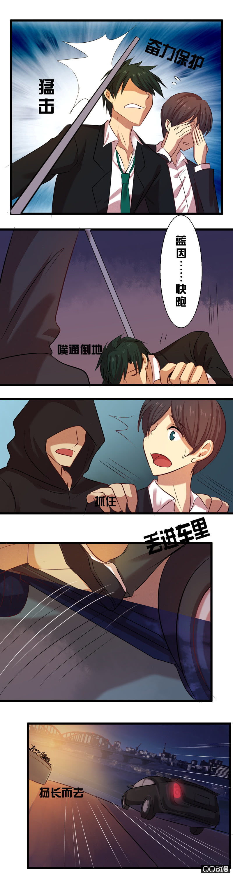 第二十二话-第22话