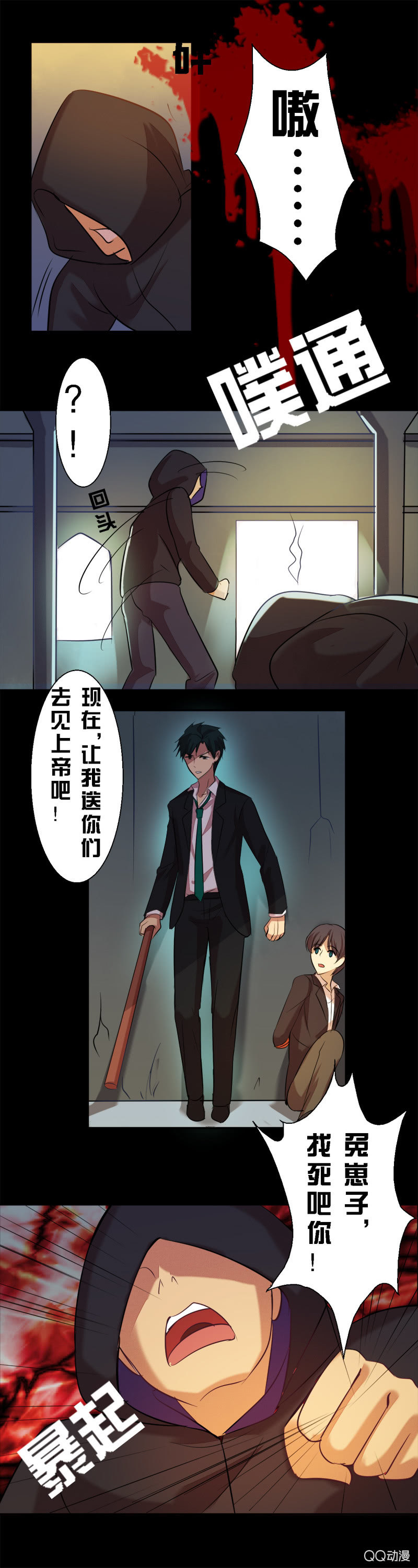 第二十二话-第22话