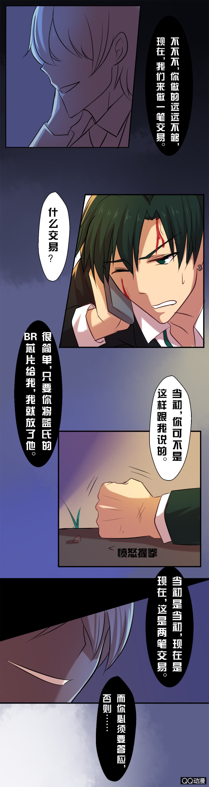 第二十二话-第22话