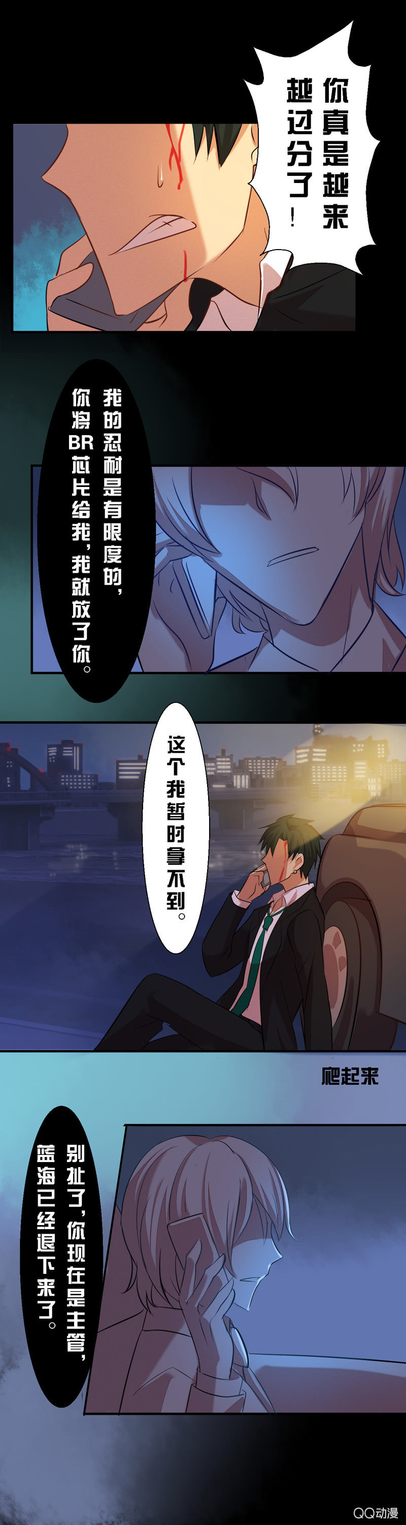 第二十二话-第22话