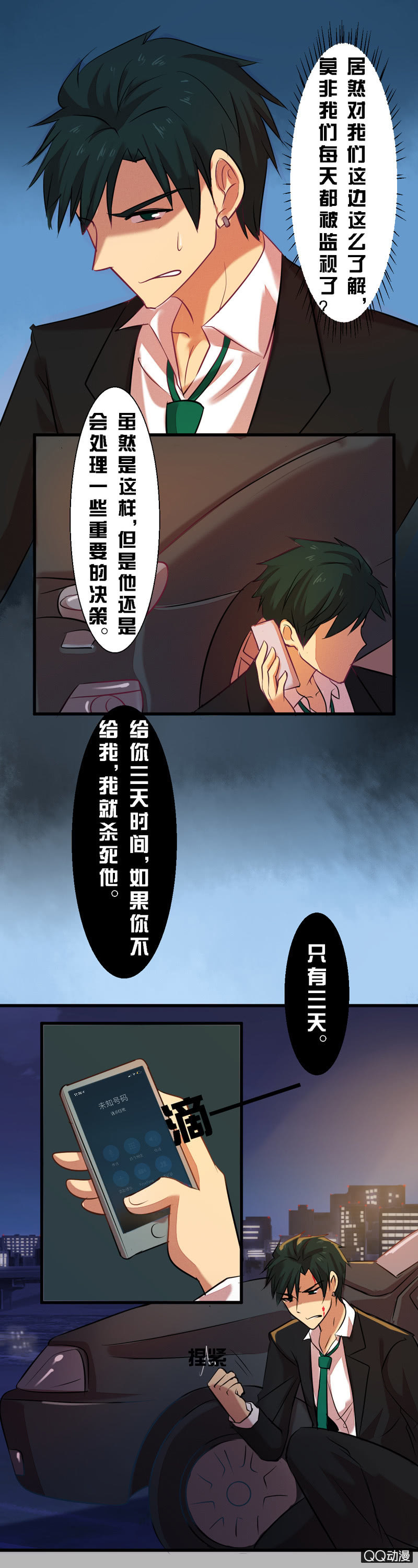 第二十二话-第22话