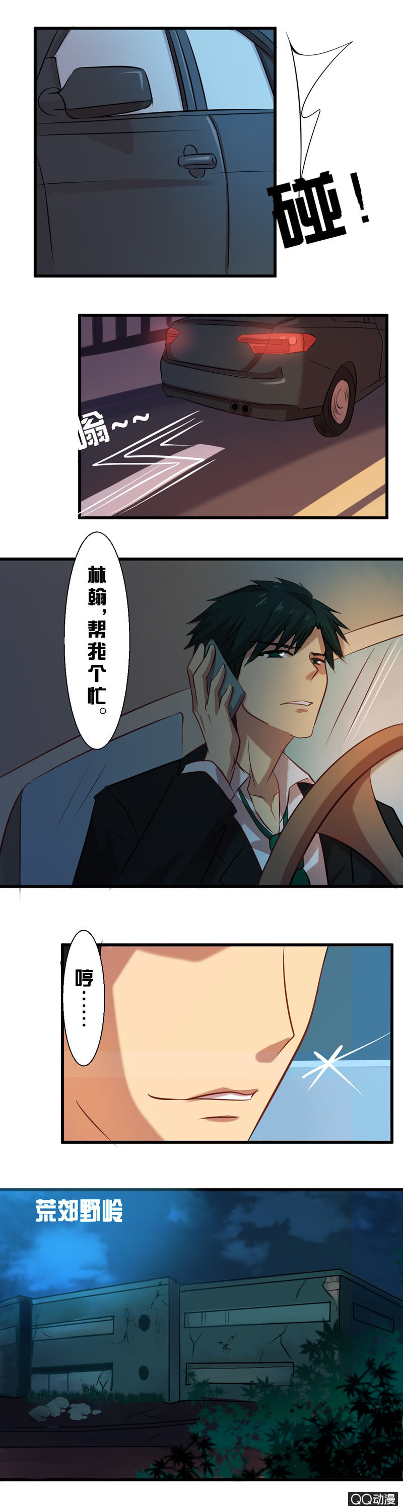 第二十二话-第22话