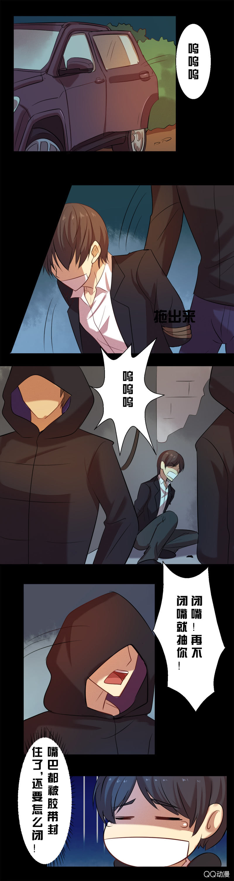 第二十二话-第22话