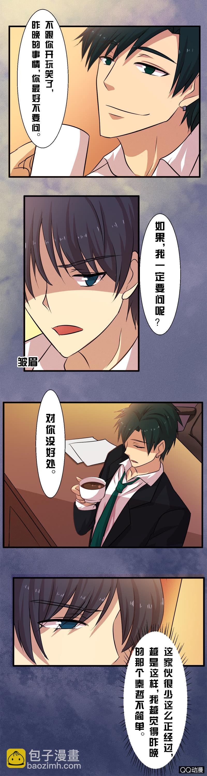 第二十四章-第24话