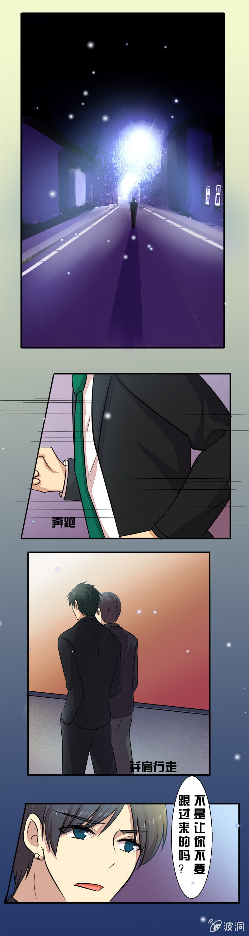 第二十六章-第26话