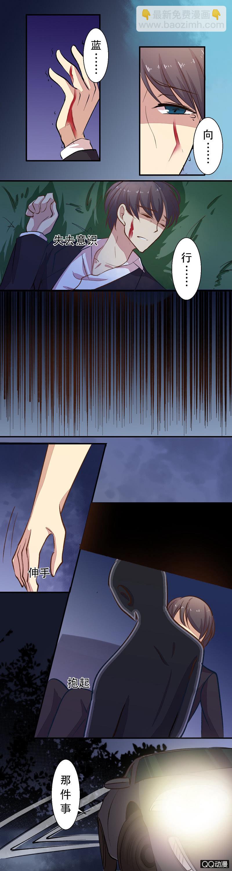 第三十章-第30话