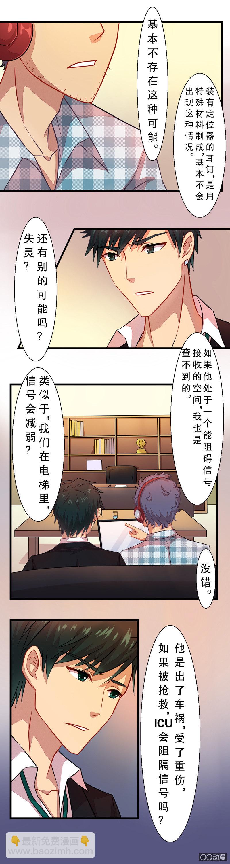 第三十二章-第32话